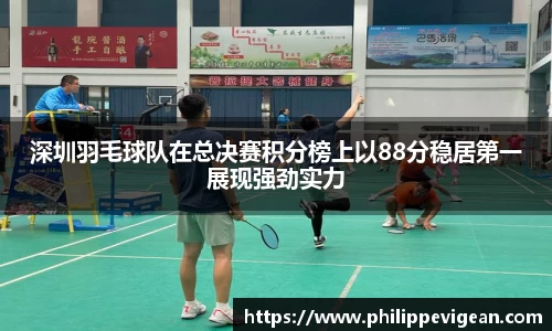 艾弗森贝博ballbet官网