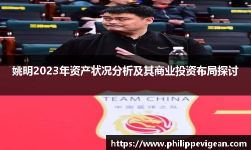 艾弗森贝博ballbet官网