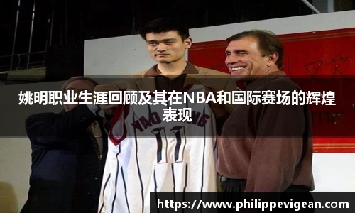 艾弗森贝博ballbe