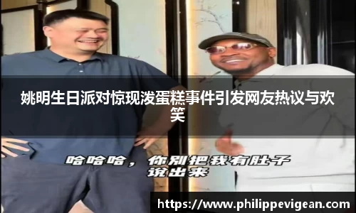 艾弗森贝博ballbet官网