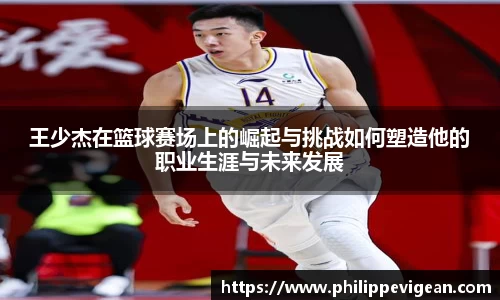 艾弗森贝博ballbet官网