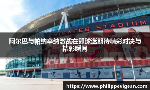 艾弗森贝博ballbet官网