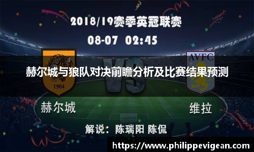 艾弗森贝博ballbet官网