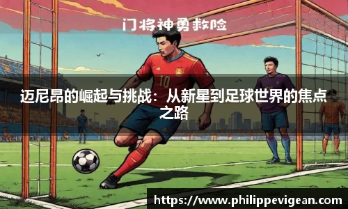 艾弗森贝博ballbet官网